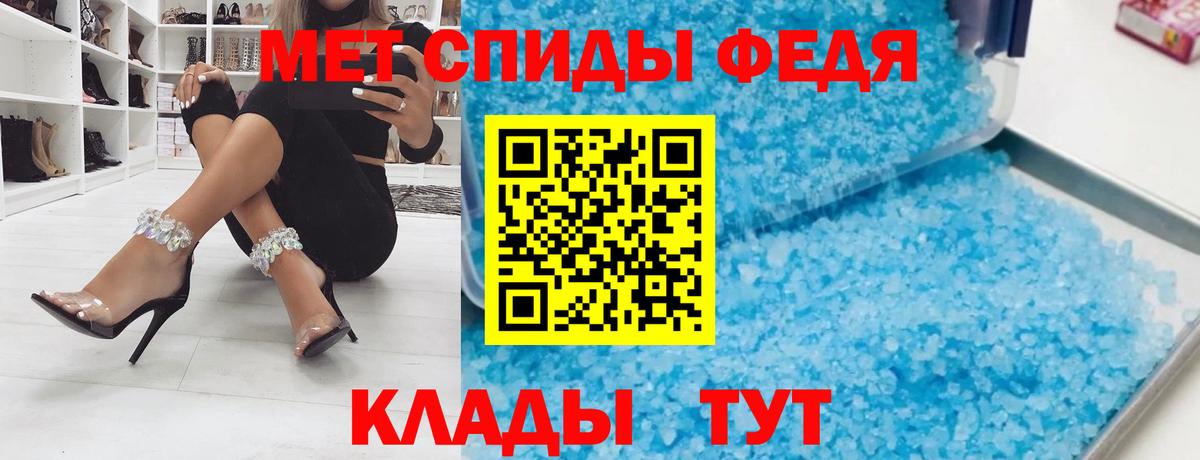 АМФ  АМФ Premium  АМФ  Моршанск  Вход с VPN 