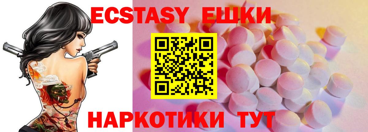 Ecstasy DUBAI Моршанск