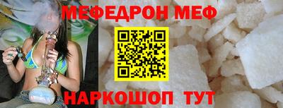 мет Ликино-Дулёво