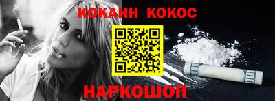 марки lsd Ливны