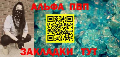 мет Ликино-Дулёво