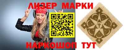 марки lsd Ливны