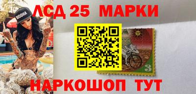 бутик Лесосибирск
