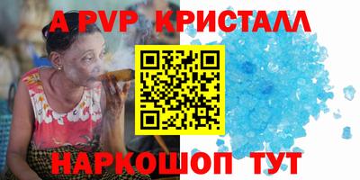 марки lsd Ливны