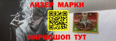 бутик Лесосибирск