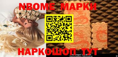 бутик Лесосибирск