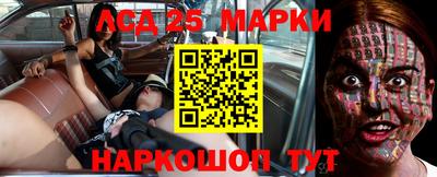 бутик Лесосибирск