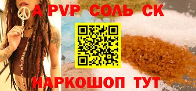 марки lsd Ливны
