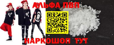 бутик Лесосибирск