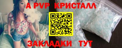 марки lsd Ливны