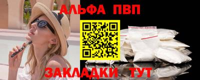 марки lsd Ливны