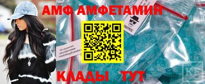 марки lsd Ливны