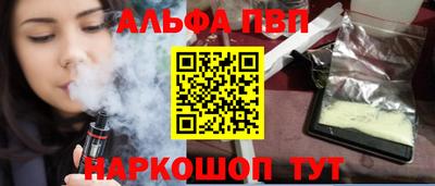 бутик Лесосибирск