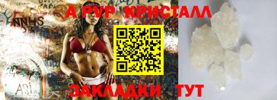 бутик Лесосибирск