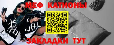 мет Ликино-Дулёво