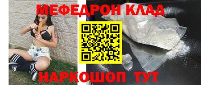 мет Ликино-Дулёво