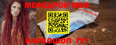 мет Ликино-Дулёво