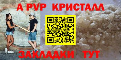 мет Ликино-Дулёво
