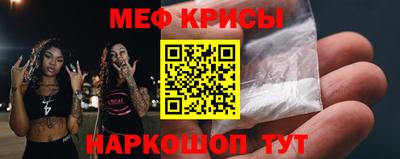 мет Ликино-Дулёво