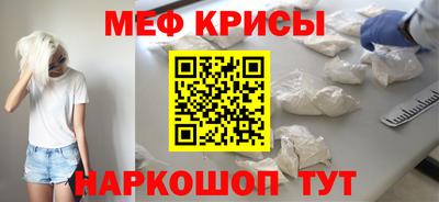 мет Ликино-Дулёво