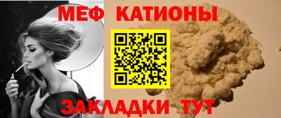 бутик Лесосибирск