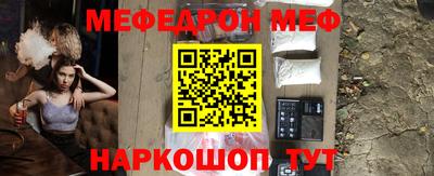 бутик Лесосибирск