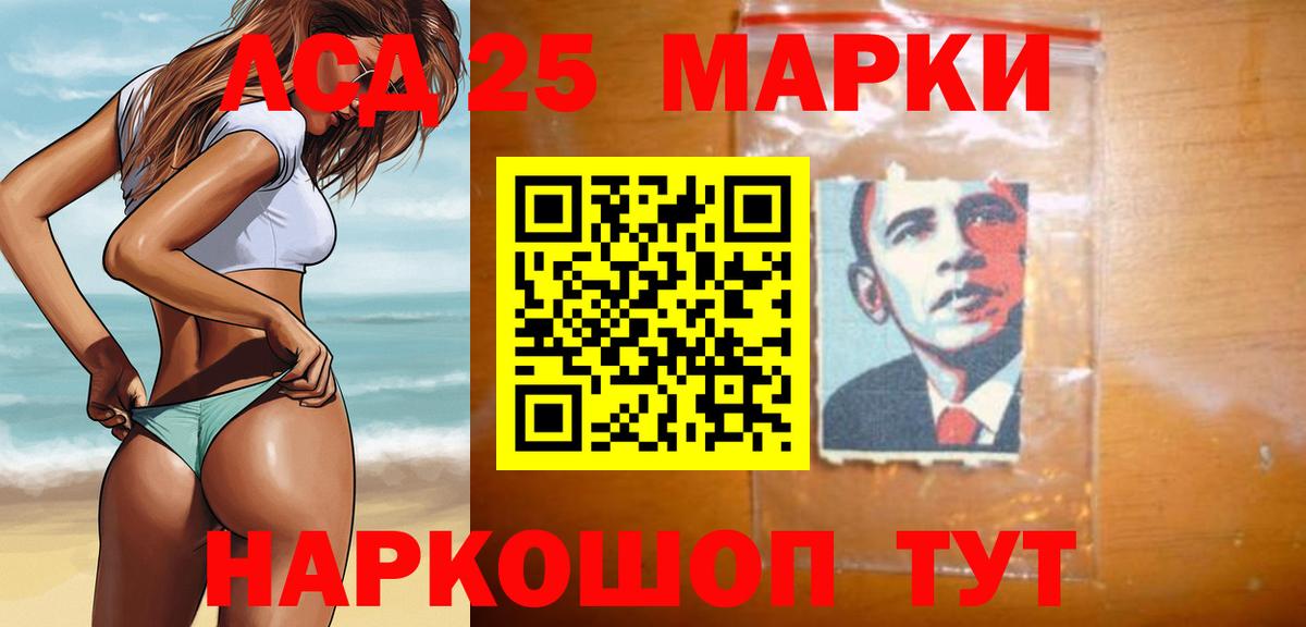LSD-25 экстази ecstasy Моршанск
