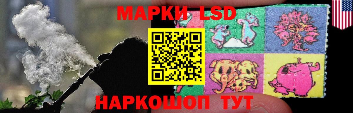 ЛСД экстази кислота  Вход с VPN  Моршанск  OMG зеркало  ЛСД экстази кислота 