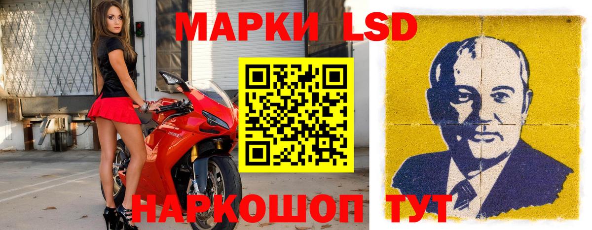 Наркотические марки 1500мкг  Наркотические марки  Вход с VPN  Моршанск  Наркотические марки 1500мкг 