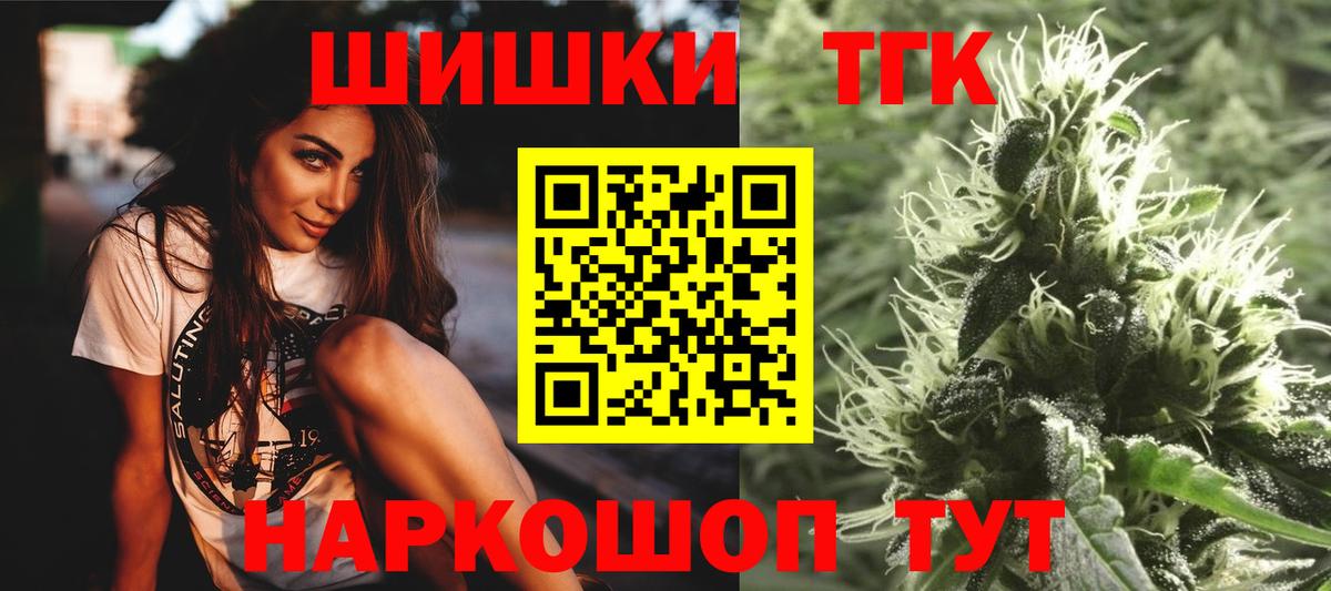 МАРИХУАНА OG Kush  Вход с VPN  Шишки марихуана марихуана  Моршанск  Бошки Шишки OG Kush 